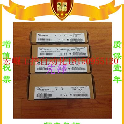 议价AB 1769-L36ERM 1746-OB32 1794-OM16 1756-IB16I正品保现货