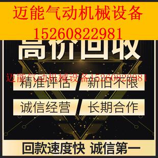 300 400 高价回收PLC模块 200 触摸屏 议价