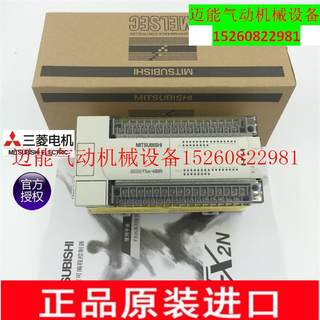 【议价】全新原装plc FX2N-16MR-001 32MR 48MR 64MR 80MR 12