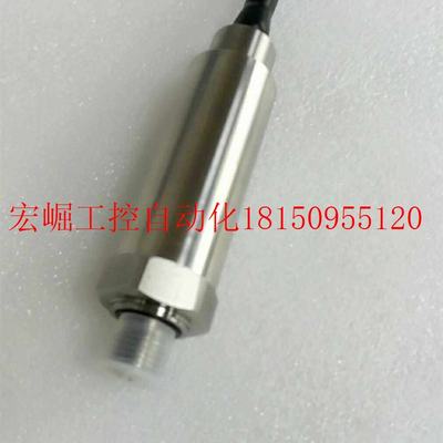 议价隔爆防水型压力传感器 变送器G1/4 1.6MPA 4-20MA 24现货