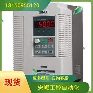 议价全新正品 018G 18.5KW 22KW EM303B 022P 380V 正弦变频器