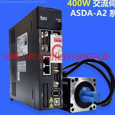 议价全新A2伺服400V电机ECMA-J11330ES/GS/PS/RS 3KW现货