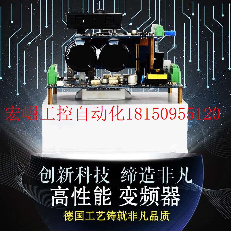 议价正品变频器风通用单相转三相1.KW2.2KW220V3805V电调速器现货