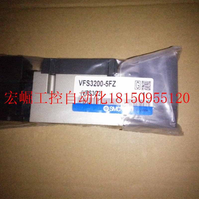 议价VFS3200-5FZ全新正品电磁阀现货-封面