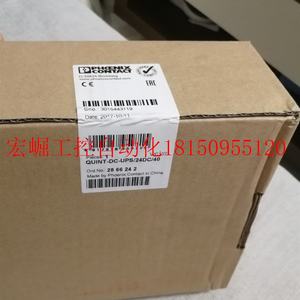 议价QUINT-DC-UPS/24DC/40全新菲尼克斯电源2866242价格咨现货