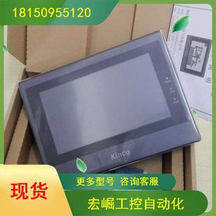 MT4414T TV4CN 议价全新原装 MT4300C现 触摸屏MT506LV