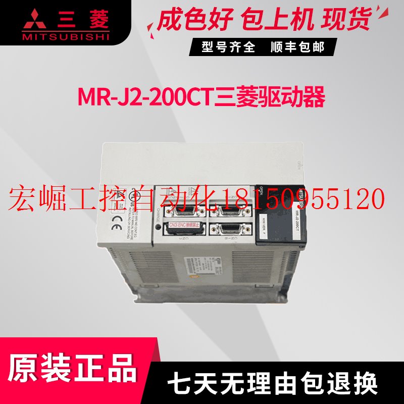 议价马扎克刀库驱动器MR-J2-200CT MR-J2-350CT原装现货