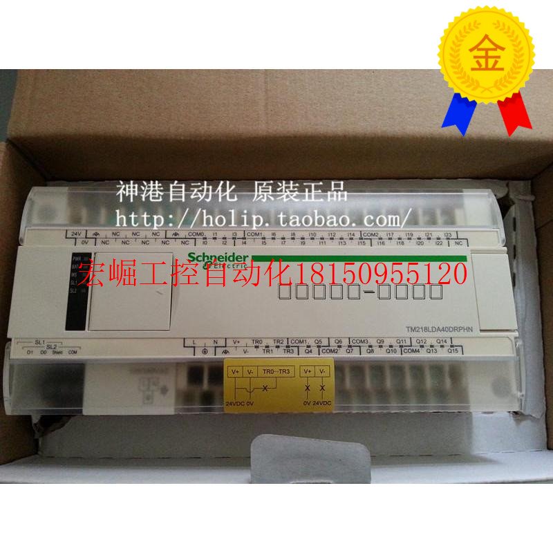 议价PLC可编程控制器TM218LDA40DRPHN原装.现货