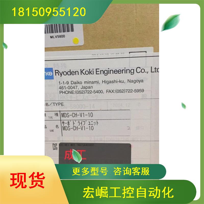 议价MDS-CH-V2-2020-2010-3535-3520-4545-1010-4520-4535 驱动器 乐器/吉他/钢琴/配件 乐器定制 原图主图