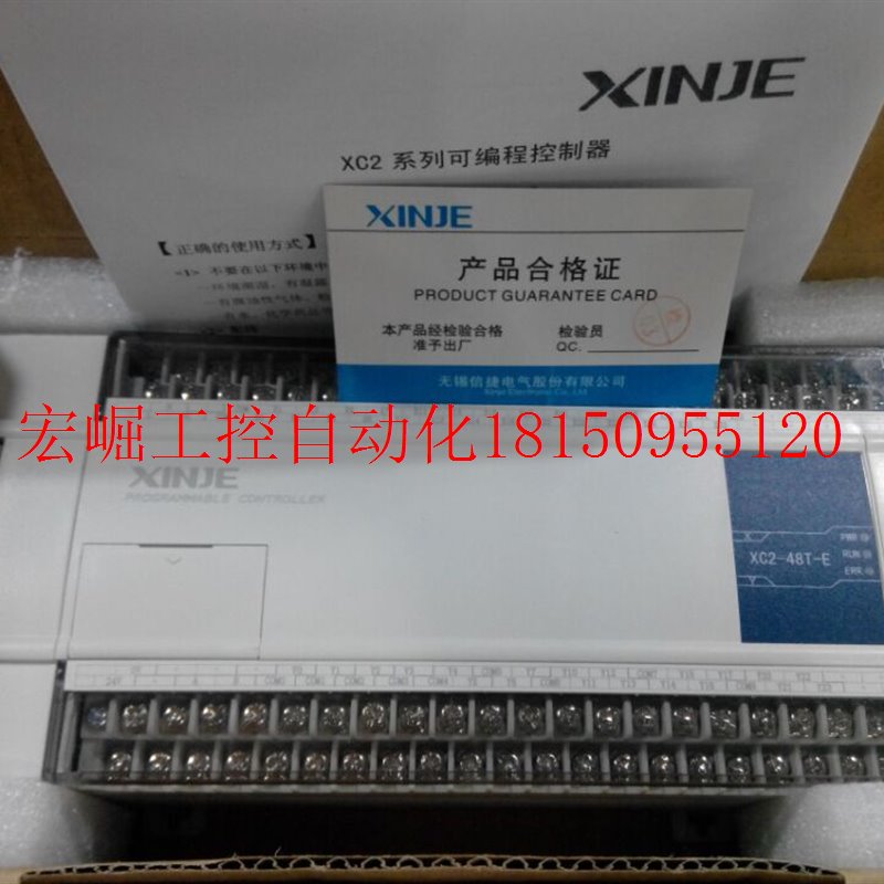 议价信捷PLC XDM-60T10-E XDM-32T4-E(全新正品)现货