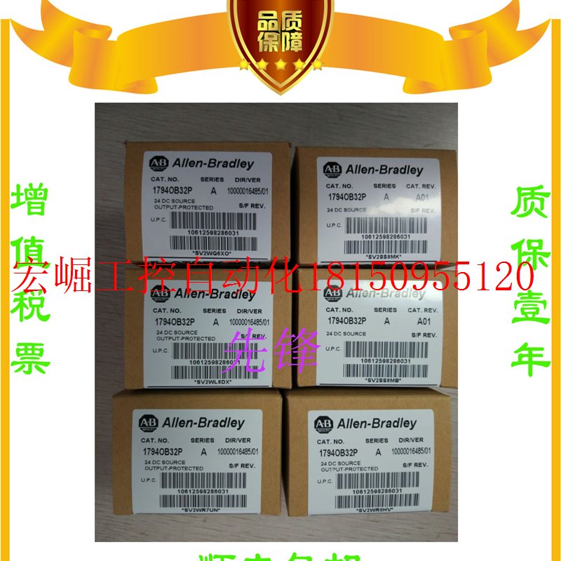 议价AB正品1794-ADN 1769-OW16 1769-L32E 1746-IB16质保一现货