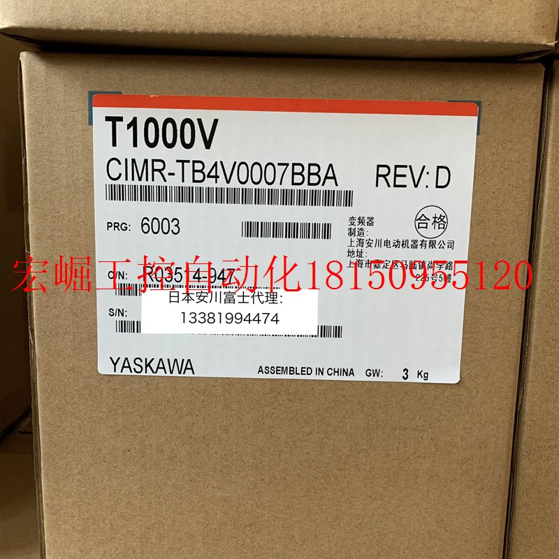 议价全新原装安川变频器纺织专用T1000V系列CIMR-TB4V0007BBA现货