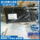 04A314马达 进口全新正品 电机SGMP 原装