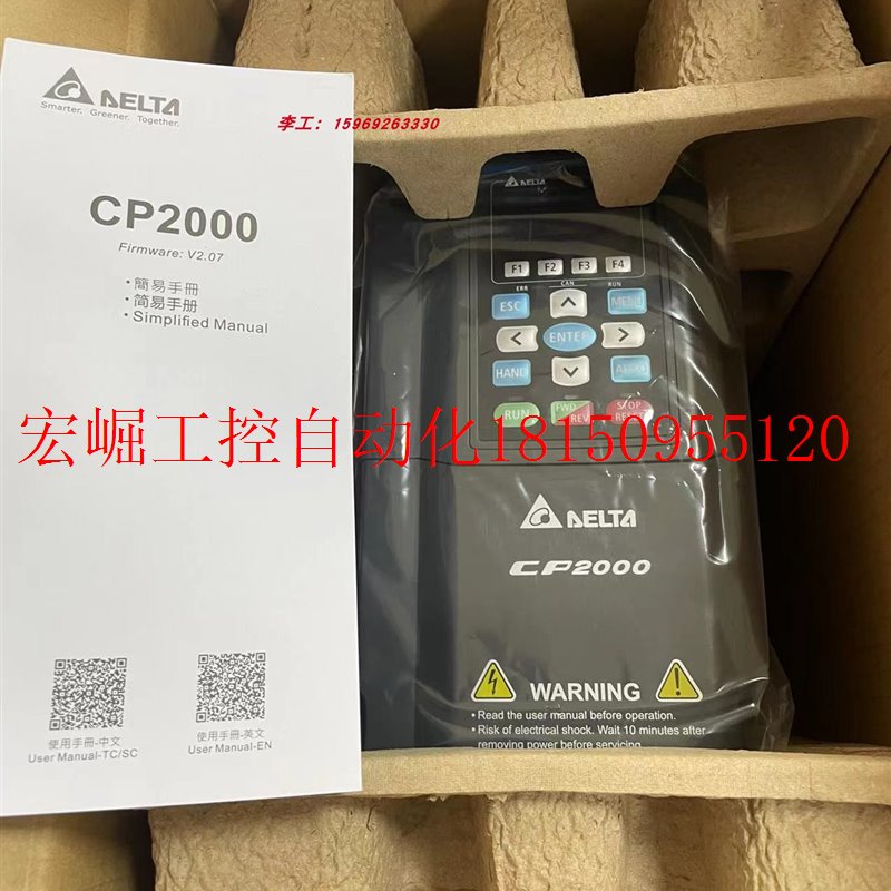 议价VFD022CP43B-21全新原装台达变频器 CP2000系列 2.2KW 3现货