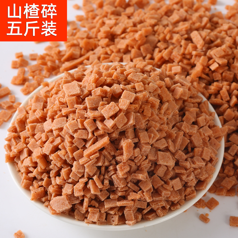 山楂碎散装商用山楂片冰粉专用