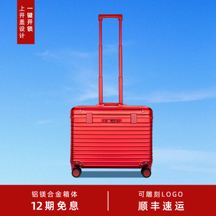 铝镁合金行李箱红色旅行箱摄影拉杆箱相机器材工具箱新娘陪嫁箱包