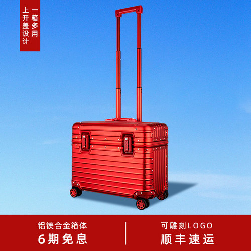 铝镁合金行李箱万向轮九恒相机箱