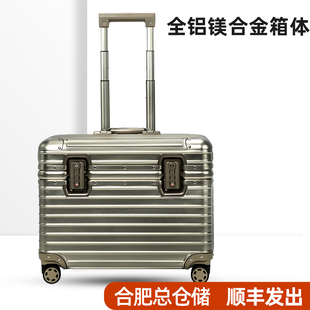 铝镁合金拉杆箱商务摄影箱行李箱女男旅行箱21寸登机箱20寸密码 箱
