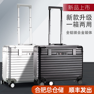 新款铝镁合金拉杆箱摄影相机箱行李箱旅行箱登机箱21寸器材工具箱