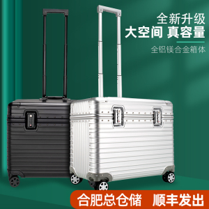 大容量铝镁合金拉杆箱摄影行李旅行箱相机箱器材箱台式电脑主机箱