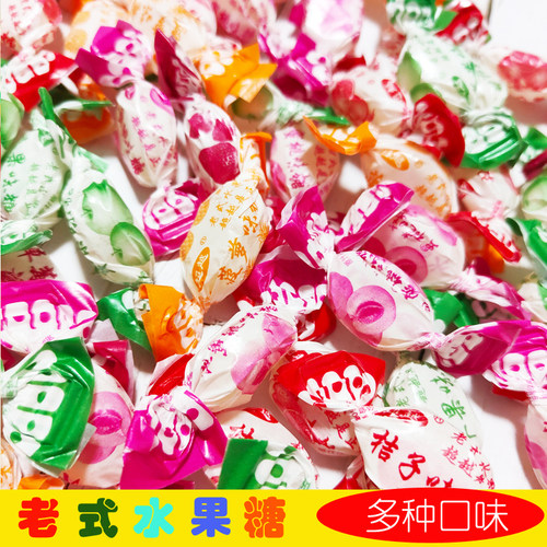 超越牌老式水果糖多口味