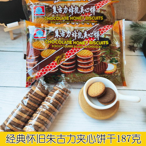 华声朱古力蜂乳夹心饼干187克