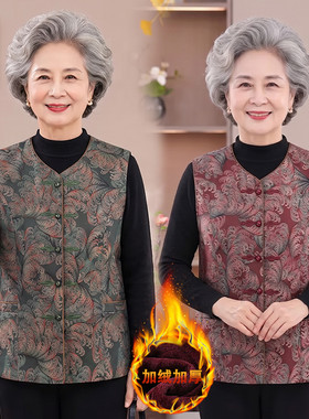 中老年女春秋加绒外穿马甲