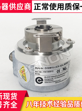 EV50W15-L5CR-1024.JS05M8编码器6CR-1024.JW24M8.JW05M8.5W05M8