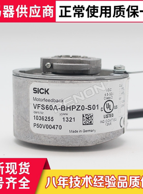 全新VFS60A-BHPZ0-S01编码器VFS60B-THAZ0-S01  VFS60B-TGEK00S05