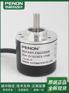 RI41-O/1024ES.12KB-15S-5-S02编码器-5-S15-12S-2-15S-5-360-500