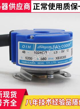 多摩川原装TS5208N580编码器N578 N579 N557 N596 N530