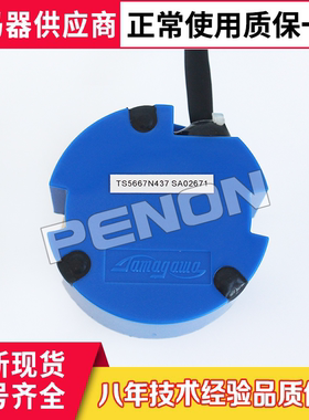 全新原装正品TS5667N437多摩川编码器TS5667N436伺服电机编码器