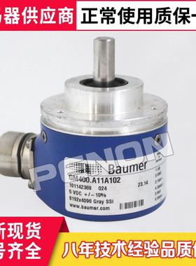 全新原装正品GM400.A11A102 现货堡盟编码器 输出稳定 安装指导