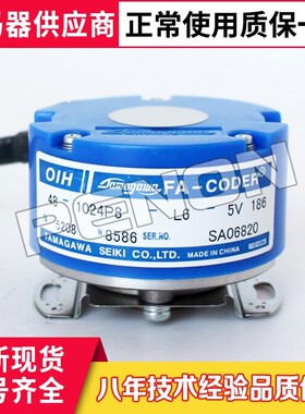 原装现货TS5208N8586多摩川编码器N8576 N500 N510 N580 N130N131