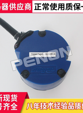 全新原装正品多摩川编码器TS5667N445伺服电机编码器TS5667N448