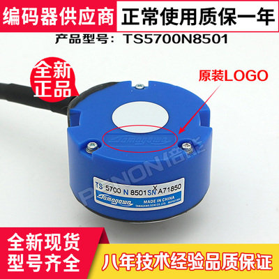 原装编码器多摩川现货