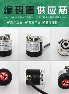 TK561.FRE.1024.11/30.S.K4.11.L10.LD2-1130编码器360.1000.2000