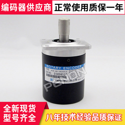 现货RIB-60-1024VLF主轴机床编码器VLF-A ZC VLB VLG VLH-A VLB-A