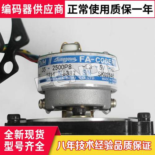 原装正品TS5214N8387多摩川编码器N8369 N8398 N8399 N8397 N8386