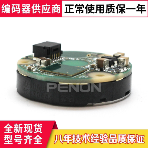 原装MAR-MX50AUN00编码器-MX50AHN00-HX50AWN10-MX50AD01-MK32A