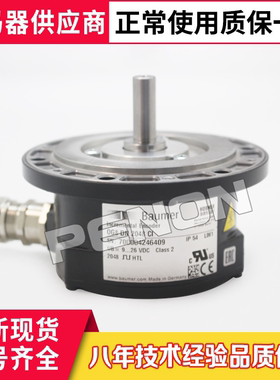 全新原装正品宝盟编码器 OG8-DN2048 CI 现货当日可发 输出稳定