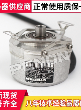 ECN 413 2048 16S15-2K迅达电梯主机编码器ECN 413 2048 56S15-2K