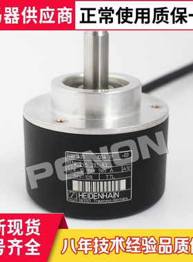 全新原装正品ROD 420 1024 01-03海德汉编码器实心轴脉冲1024现货