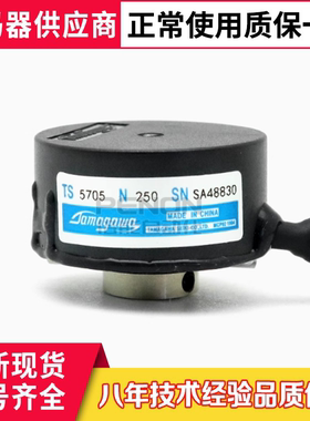 全新原装TS5705N250多摩川伺服电机编码器TS5705N253 N254 N50
