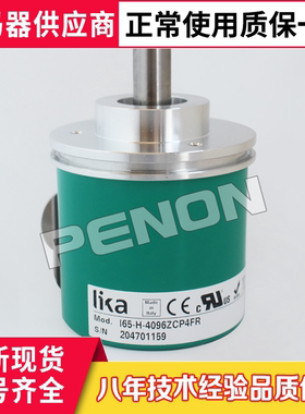 全新原装正品 I65-H-4096ZCP4FR莱卡编码器I65-L-2000ZCP1EQ/S111
