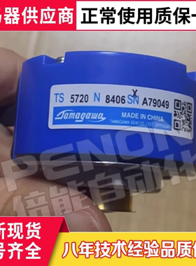 全新原装多摩川TS5720N8412编码器N8401 N8406 N8414 N8416 N8417