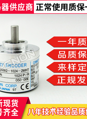 全新OVW2-1024-2MHT-15-06-05-036-10-20-25-02-03编码器