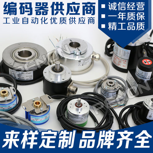 驾驶模拟器，对方向盘旋转角度的测量选用光电编码器作为传感器。重力测量仪，采用光电编码器，把他的转轴与重力测量仪中补偿旋钮轴相连，扭转角度仪，利用编码器测量扭转角度变化，如扭转实验机、渔竿扭转钓性测试等。摆锤冲击实验机，利用编码器计算冲击摆角变化。