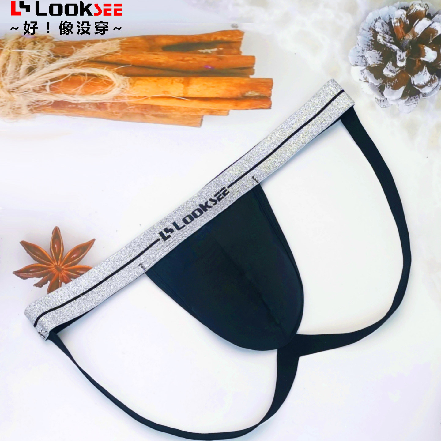 铂金纯黑色超薄款冰丝男双丁内裤