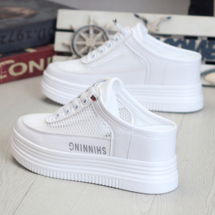 女厚底内增高7CM无后跟懒人鞋 女包头半拖鞋 镂透气小白鞋 2026夏季